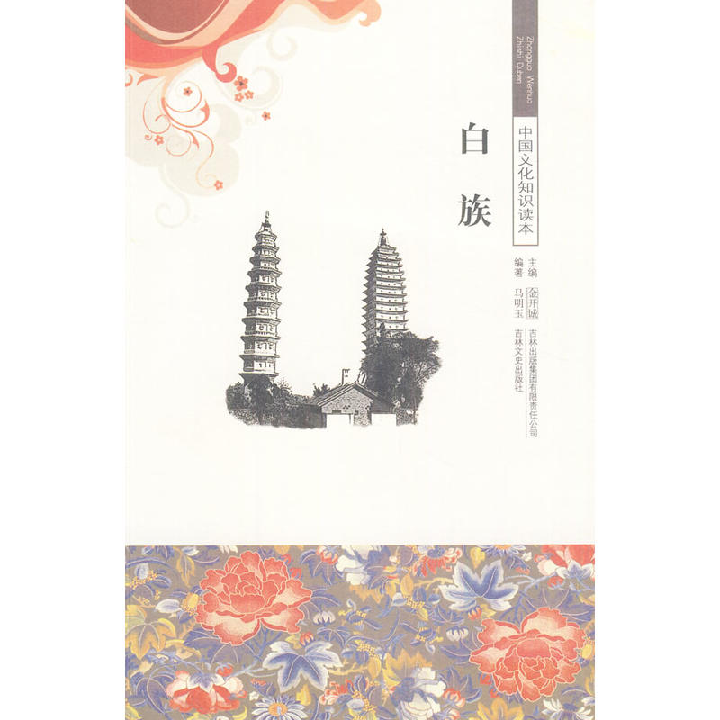 ����/�Ї�(gu��)�Ļ�֪�R(sh��)�x��