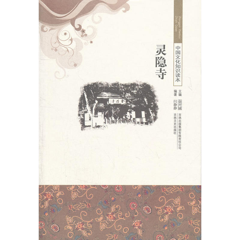 �`�[��/�Ї��Ļ�֪�R(sh��)�x��