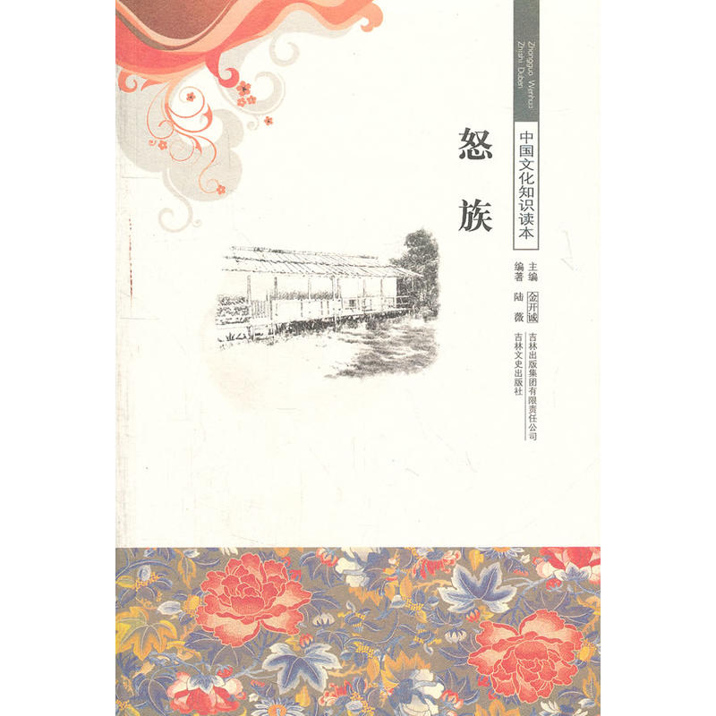 ŭ��/�Ї��Ļ�֪�R�x��