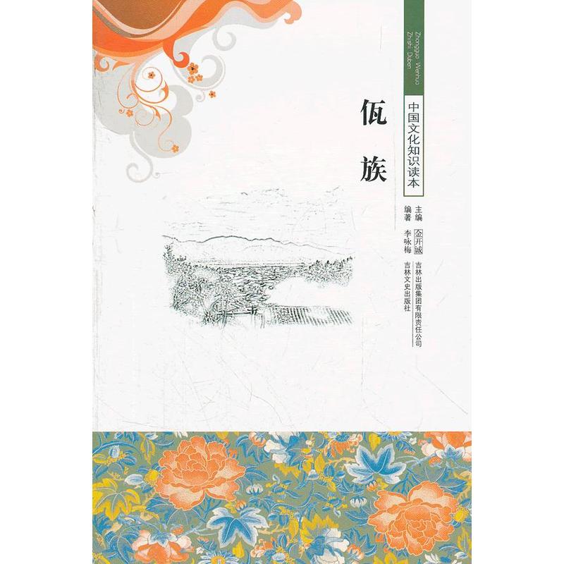 ����/�Ї��Ļ�֪�R(sh��)�x��