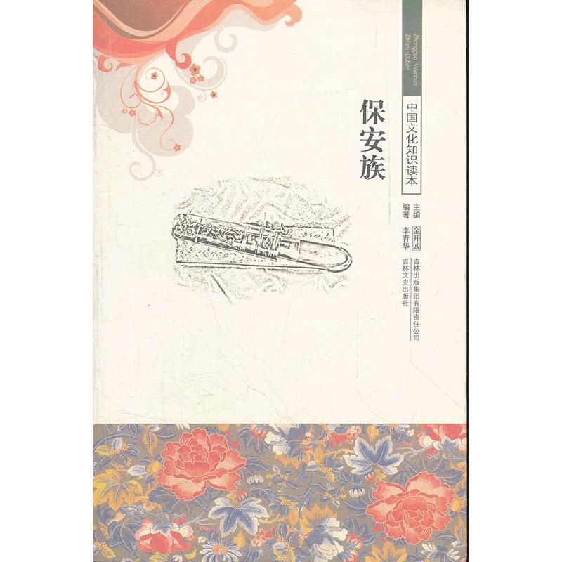 ������/�Ї��Ļ�֪�R�x��