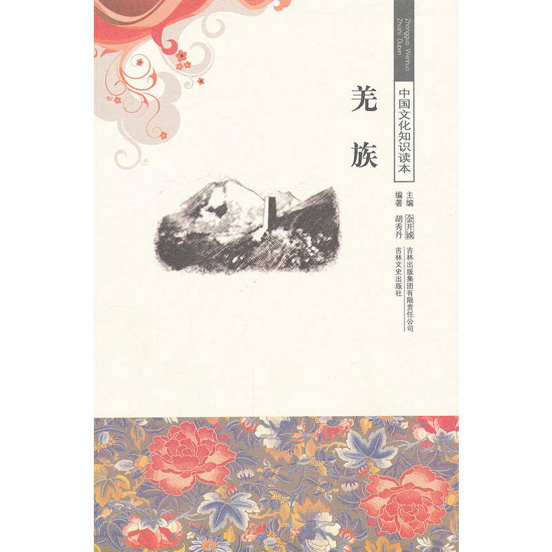 Ǽ��/�Ї��Ļ�֪�R�x��