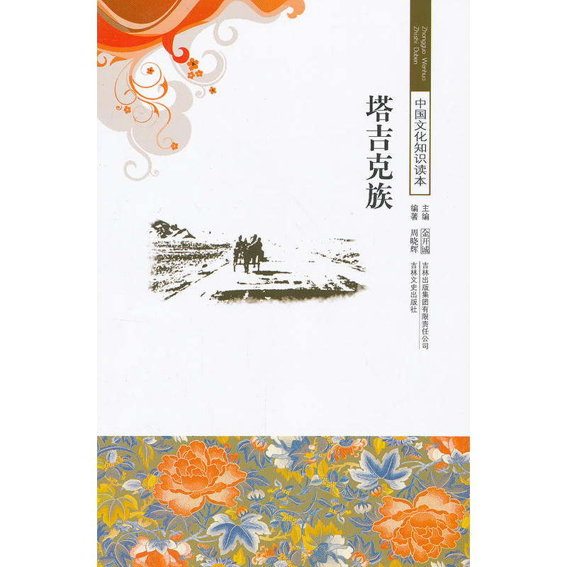 ��������/�Ї��Ļ�֪�R�x��