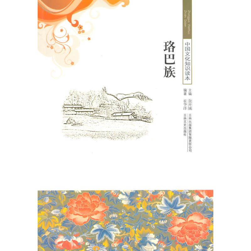 �����(�Ї��Ļ�֪�R�x��)