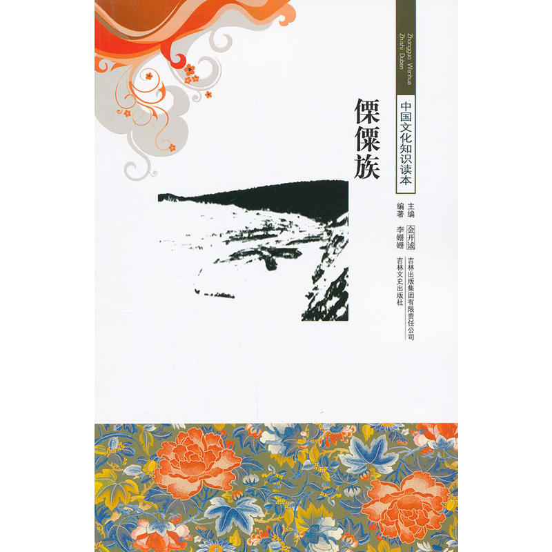 ������/�Ї��Ļ�֪�R�x��