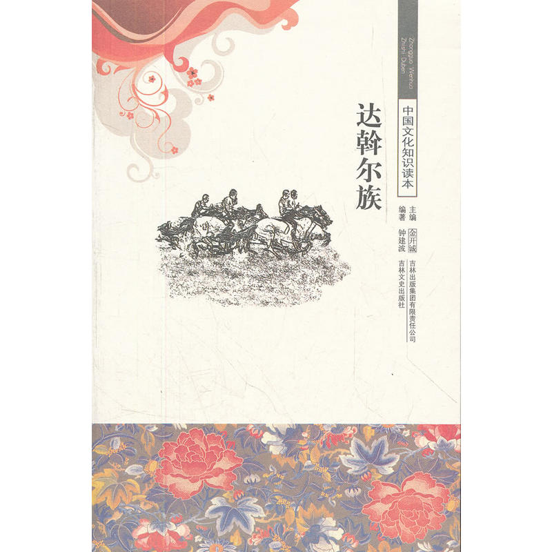 �_(d��)�Ӡ���/�Ї��Ļ�֪�R�x��