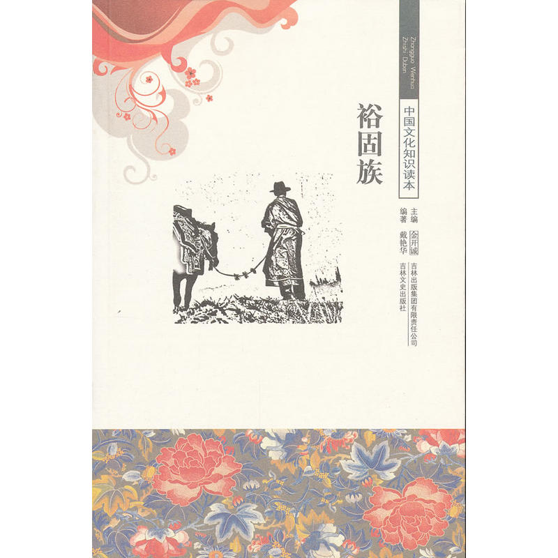 ԣ����/�Ї��Ļ�֪�R(sh��)�x��