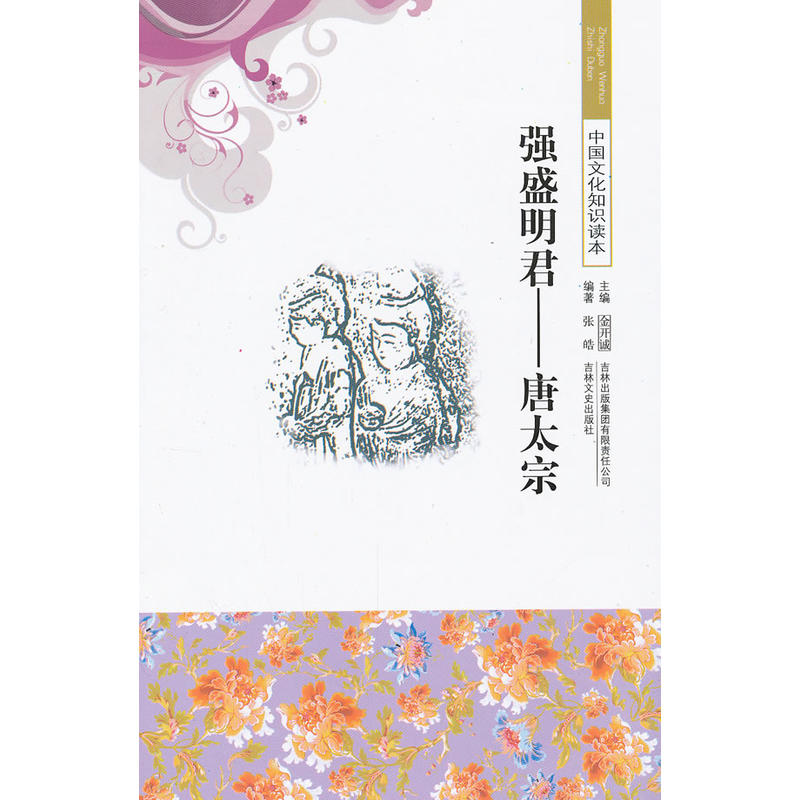 ��(qi��ng)ʢ����--��̫��/�Ї��Ļ�֪�R�x��