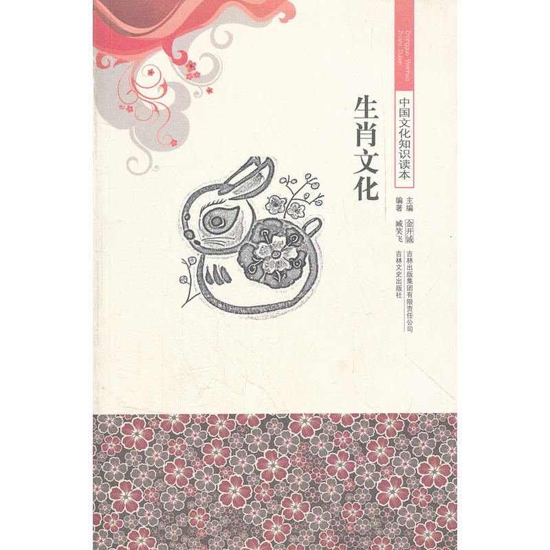 ��Ф�Ļ�/�Ї��Ļ�֪�R�x��