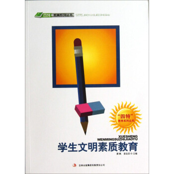 ���ؽ���ϵ�Ѕ������W(xu��)���������|(zh��)����