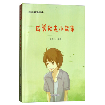 ���L(zh��ng)��(l��)־С����/��������L(zh��ng)�؂䅲��(sh��)