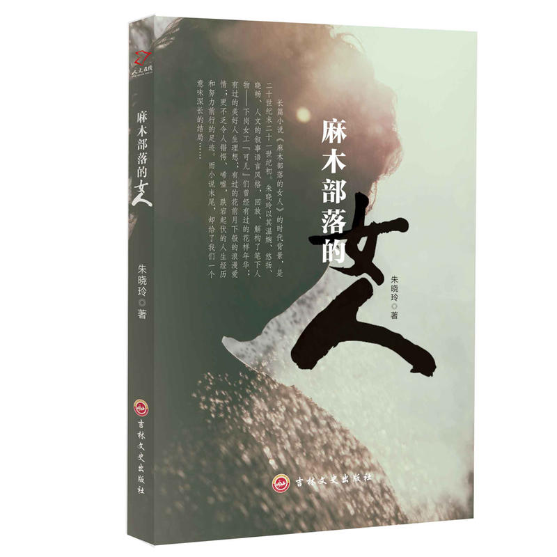 ��ľ�����Ů��