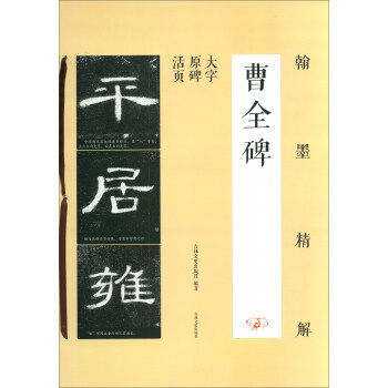 ��ī���⣺��ȫ��������ԭ�����(y��)��