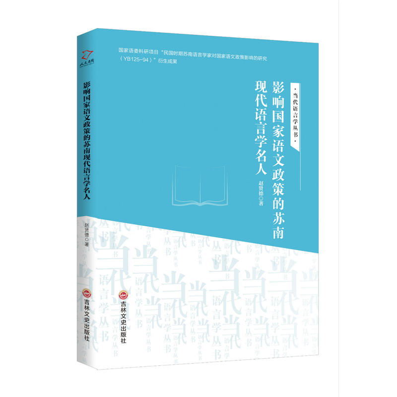 Ӱ푇�(gu��)���Z(y��)�����ߵ��K�ϬF(xi��n)���Z(y��)�ԌW(xu��)����