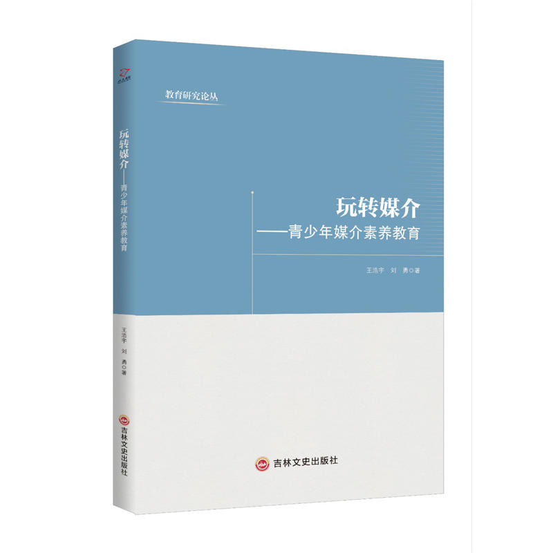 ���D(zhu��n)ý�飺������ý�����B(y��ng)����