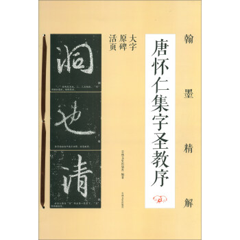 ��ī���⣺�Ƒ��ʼ���ʥ���򣨴���ԭ����퓣�