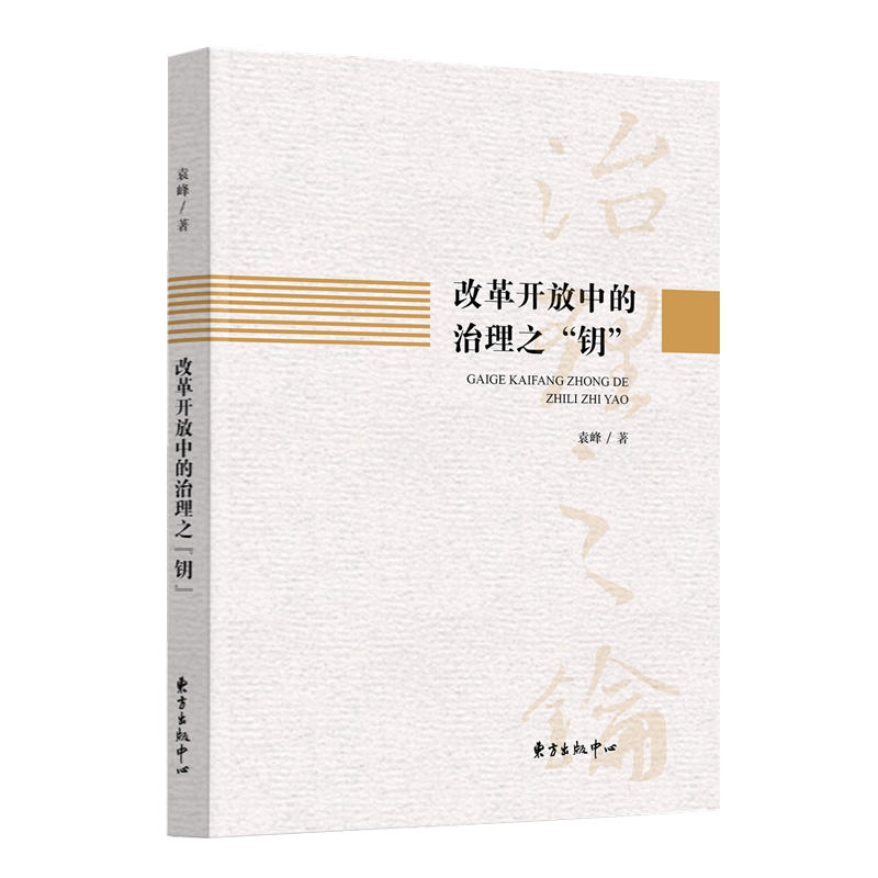 �ĸ��_���е�����֮��耡�