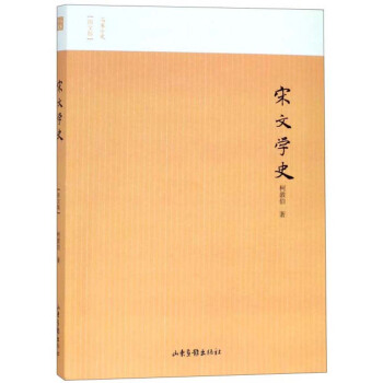 ���ČWʷ���D�İ棩/����Сʷ