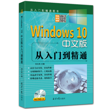 Windows 10 ���İ�����T����ͨ  ���S��ٛ�͹�Pһ����