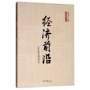 ����ǰ��