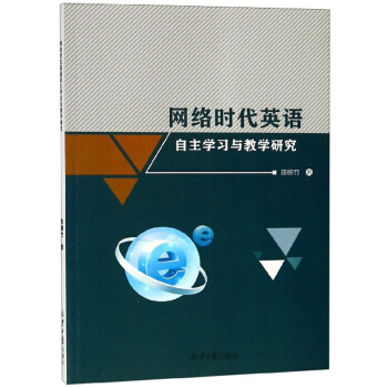 �W(w��ng)�j(lu��)�r��Ӣ�Z�����W(xu��)��(x��)�c�̌W(xu��)�о�