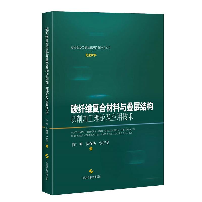 ̼�w�S��(f��)�ϲ����c�B�ӽY(ji��)��(g��u)�����ӹ���Փ����(y��ng)�ü��g(sh��)(�߶��b���P(gu��n)�I���A(ch��)��Փ�����g(sh��)���������M(j��n)����)