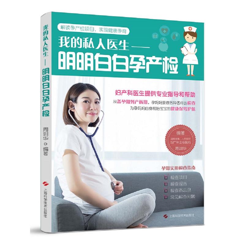 �����װ��Юa(ch��n)�z(�ҵ�˽���t(y��)��)