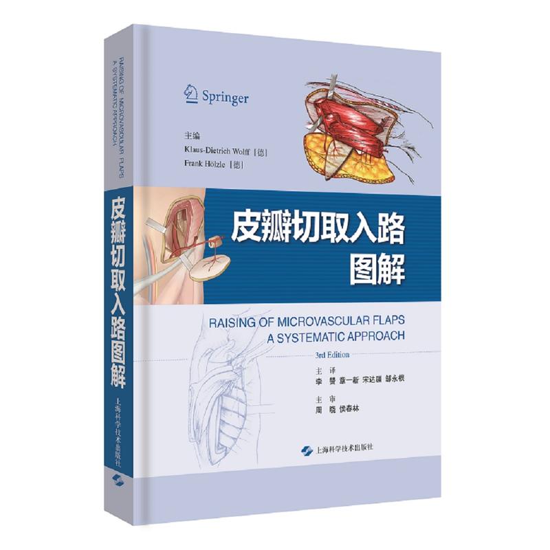 Ƥ����ȡ��·�D��