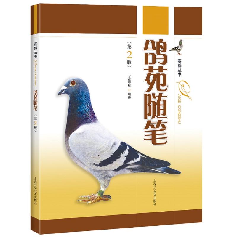 ��Է�S�P(�ڶ���)