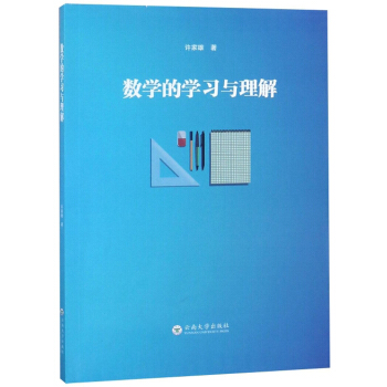 ��(sh��)�W(xu��)�ČW(xu��)��(x��)�c����