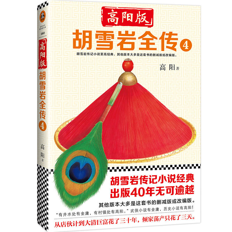 ��ꖰ桶��ѩ�rȫ����4���v͸һ����ʥ��ѩ�r������c��������(j��ng)�̱��x��Ӱ��Ї�һ����I(y��)�ҵĽ�(j��ng)��������R���x�˃ɱ�����(qi��ng)�����]