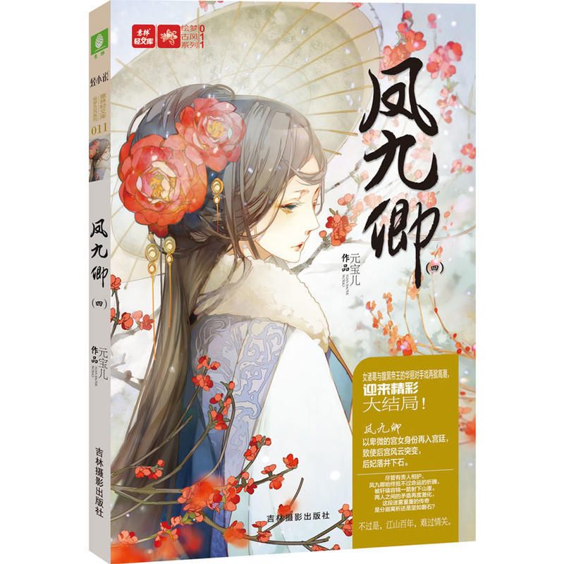 ����--�P����. 4