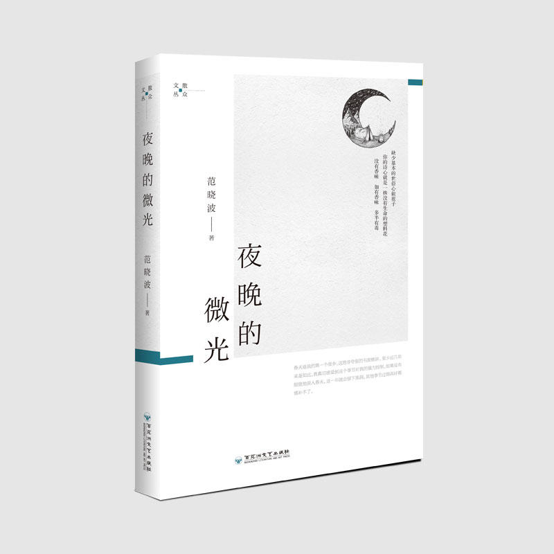 ҹ����΢��