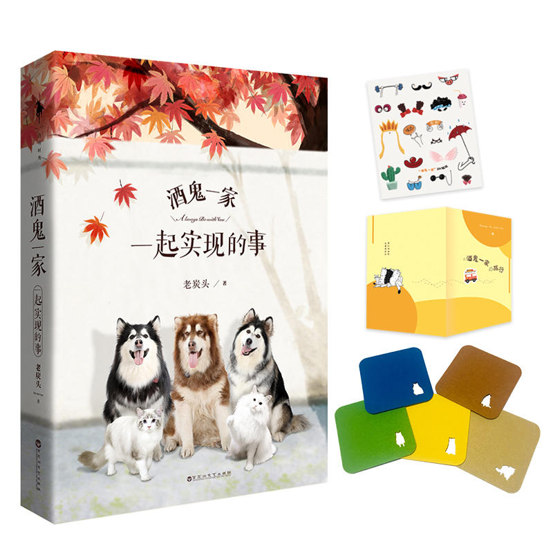 �ƹ�һ�ң�һ����(sh��)�F(xi��n)���£���(d��ng)��(d��ng)���������U��ë�ֱ��|�������������������~ϵ����Y(ji��)֮������(n��i)�İ�������ϵ2019��ȫ���՚v��