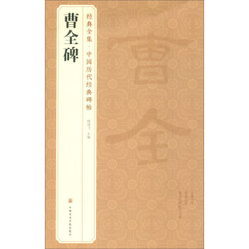 ��ȫ��/��(j��ng)��ȫ�����Ї��v����(j��ng)�䱮��