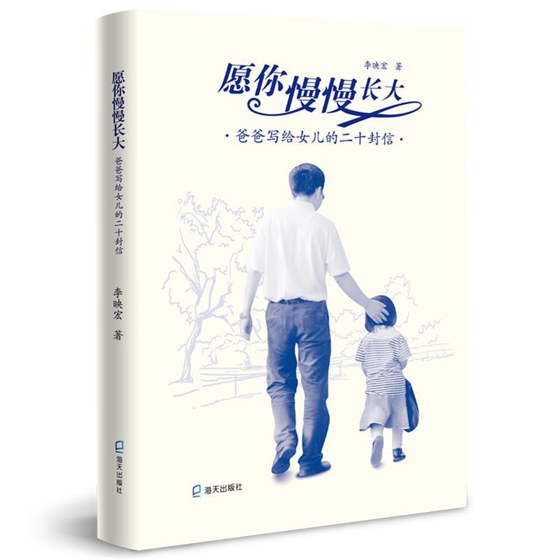 Ը�������L�󣺰ְ֌��oŮ���Ķ�ʮ����