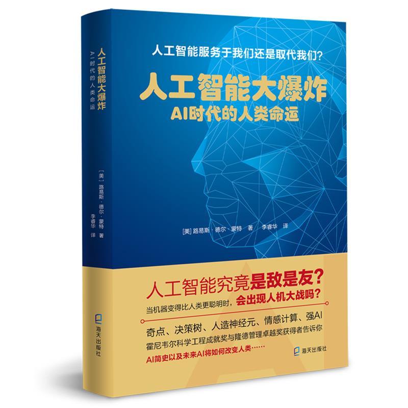 �˹����ܴ�ը��AI�r(sh��)����������\(y��n)