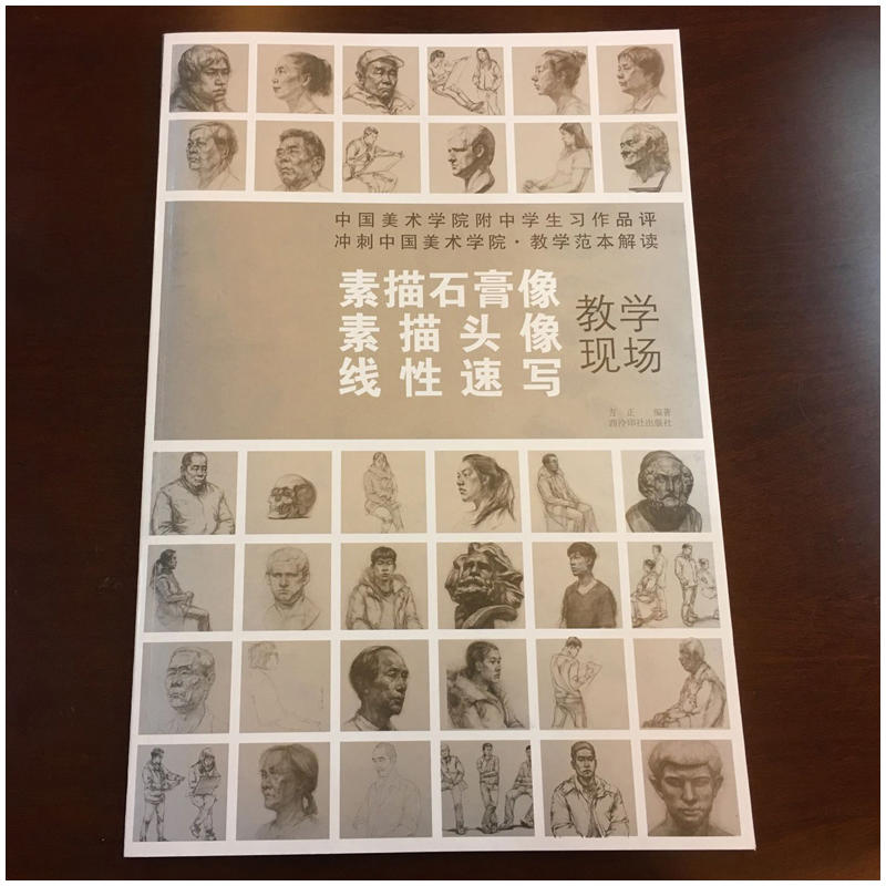 �_���Ї����g(sh��)�W(xu��)Ժ�̌W(xu��)�������x.����ʯ���������^�񡤾����ٌ�