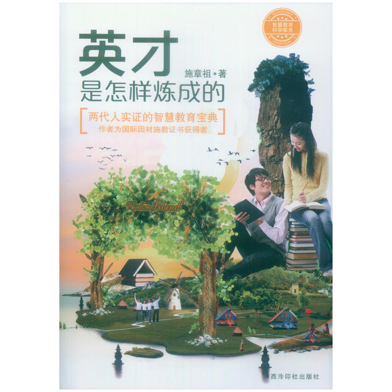 Ӣ�������ӟ��ɵ�