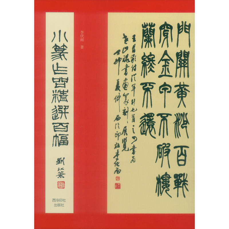 С׭��Ʒ���x�ٷ����ڶ��棩