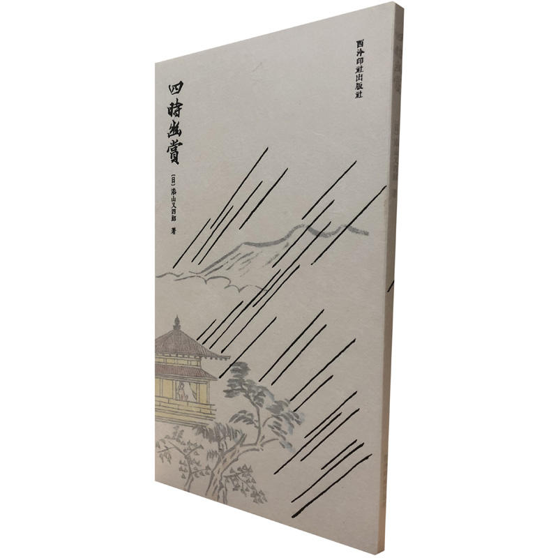 �ĕr(sh��)���p