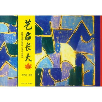 ��ˇ���L(zh��ng)�󡱣��w���c���_(d��)�W(xu��)ǰ��ͯ���g(sh��)�n��.С��