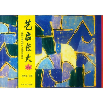 ��ˇ���L(zh��ng)�󡱣��w���c���_(d��)�W(xu��)ǰ��ͯ���g(sh��)�n��.�а�