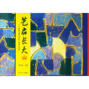 ��ˇ���L(zh��ng)�󡱣��w���c���_(d��)�W(xu��)ǰ��ͯ���g(sh��)�n��.���