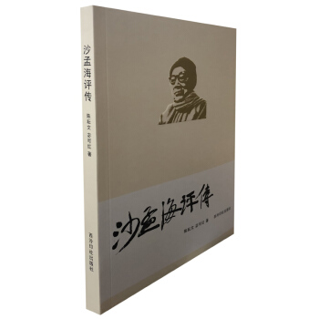 ɳ�Ϻ��u��