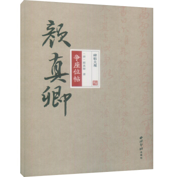 �������^��������䠎(zh��ng)��λ��