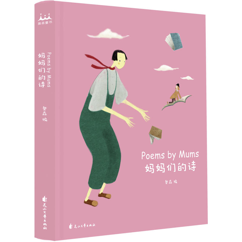 ��������Ԋ�������������{���D������ͩ�ϵ�֪��ŮԊ�˃A�����b���͡����ӂ���Ԋ�����ְւ���Ԋ��һ���_����ů��������ϵ������