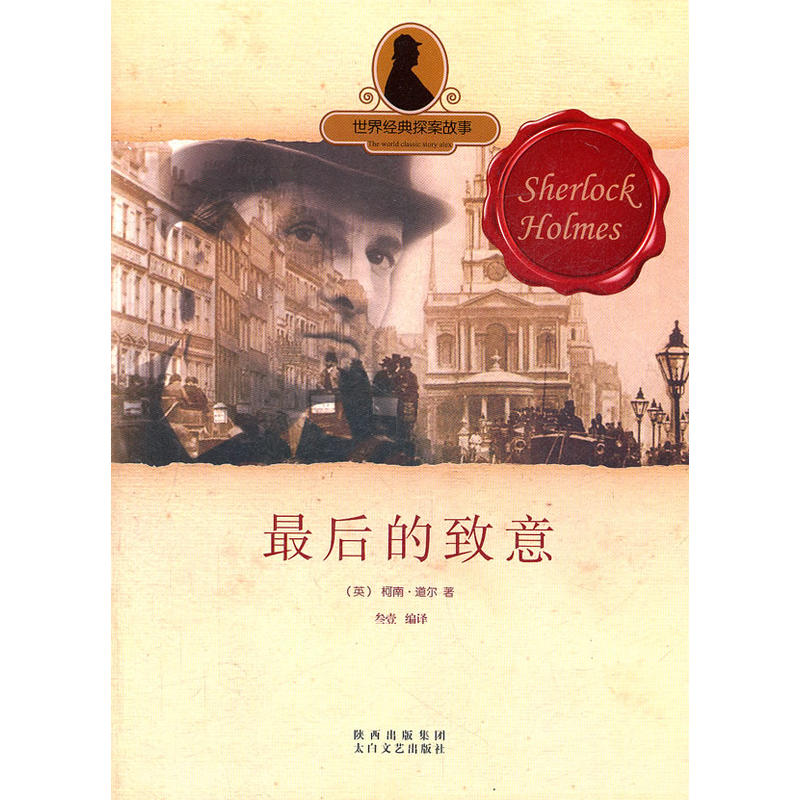 ���罛(j��ng)��̽������ ��������