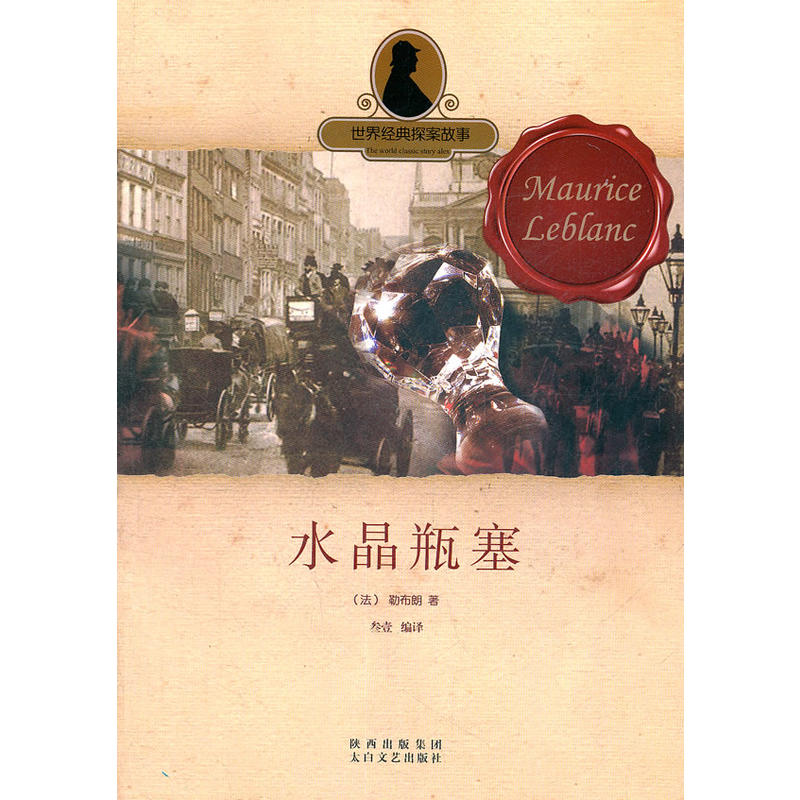 ���罛��̽������ ˮ��ƿ��