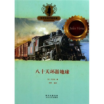 ���罛(j��ng)��v�U(xi��n)���£���ʮ��h(hu��n)�ε���